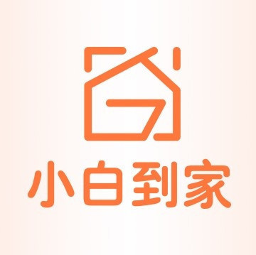 小白到家(惠山店)图片