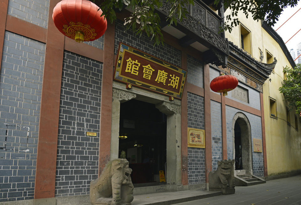 湖广会馆齐安公所