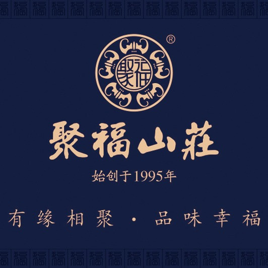               聚福山庄(杏坛店)