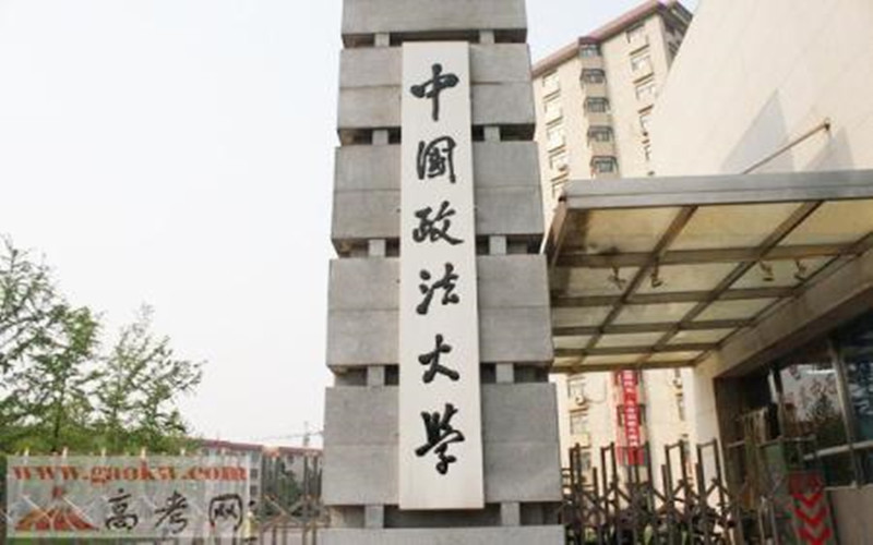 中国青年政治学院校门图片