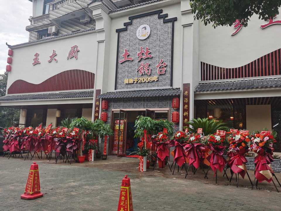 怎么走,在哪,在哪里,在哪儿):武汉市洪山区鲁磨路植物园路小李村武汉