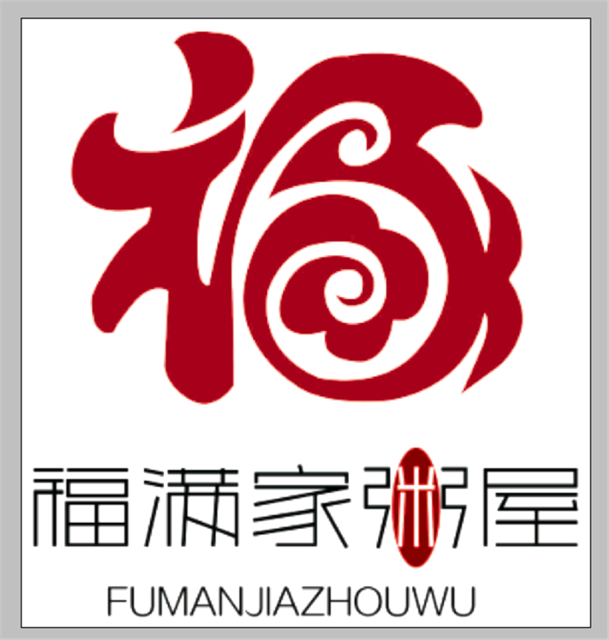 福满家粥屋(大经街店)图片