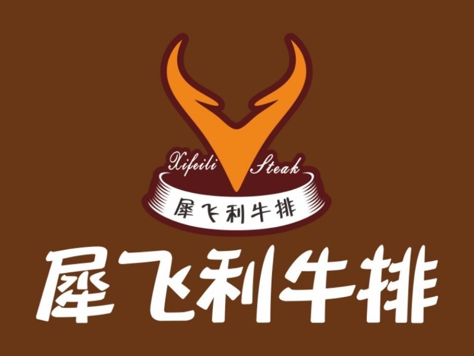 遇见你音乐餐吧