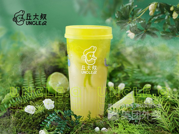 丘大叔柠檬茶江湾阳光天地分店