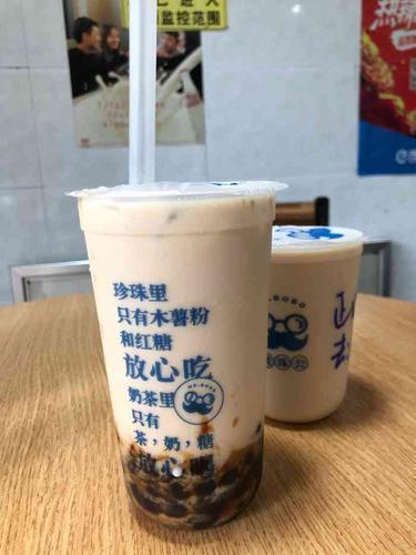 煲珠公老红糖珍珠奶茶五星街店