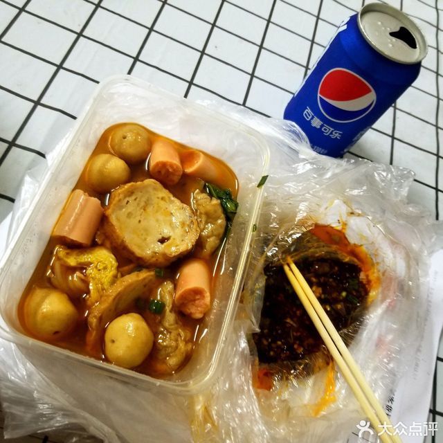 四川麻辣烫建设东街店