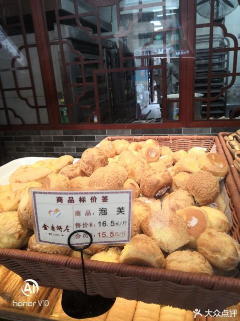 推荐菜:金麦饼庄(兴华南街店)位于沈阳市铁西区兴华南街28号(新玛特斜