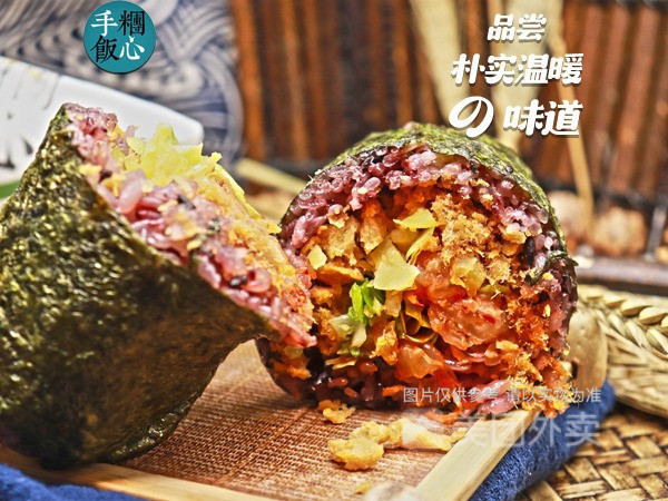 泡菜饭团图片