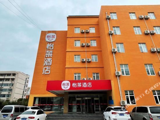 汉庭酒店(青岛开发区太行山路黄岛汽车总站店)图片