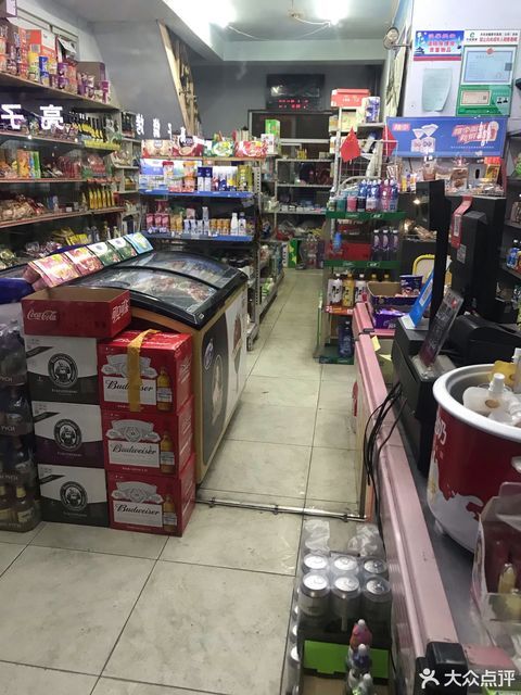 开心超市九江街店