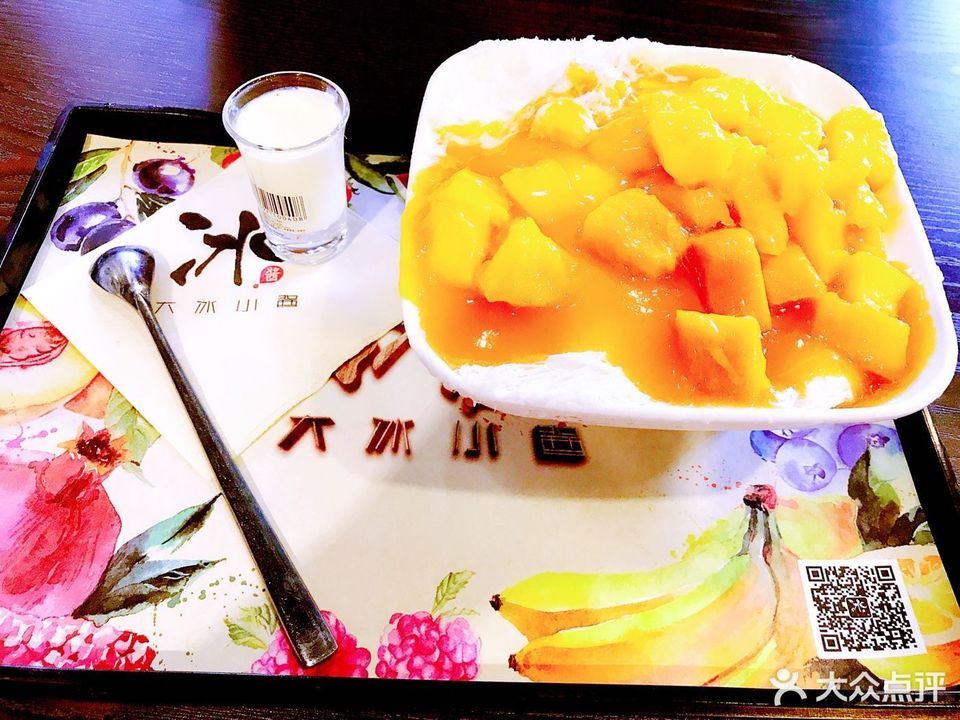 大冰小酱中山门店