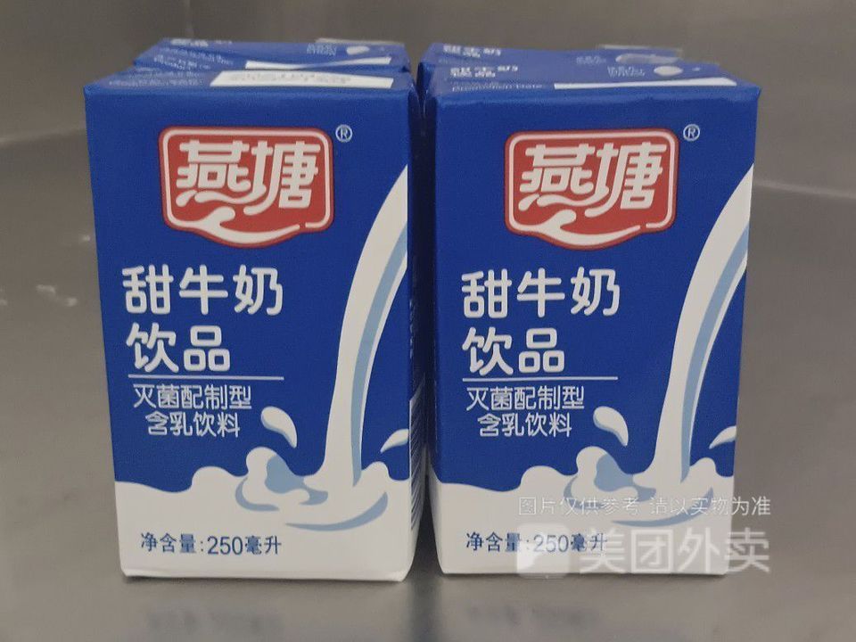 燕塘甜牛奶图片
