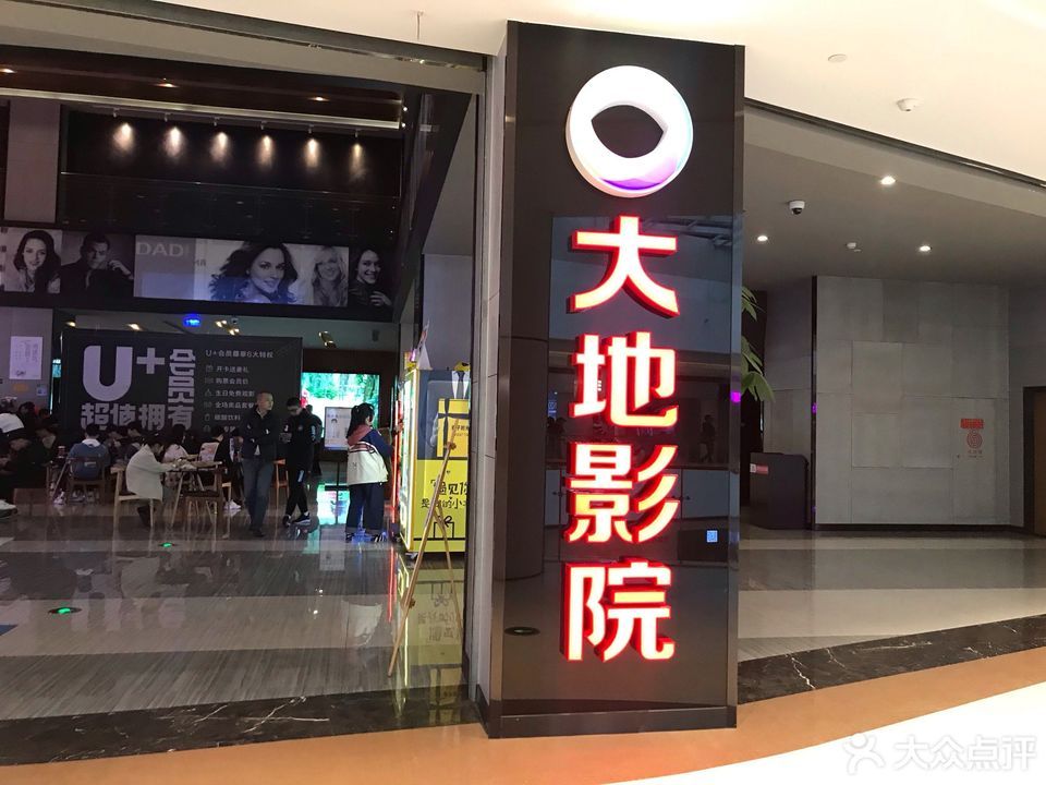 南充市 > 温州大西洋银泰城地址(位置,怎么去,怎么走,在哪,在哪里,在