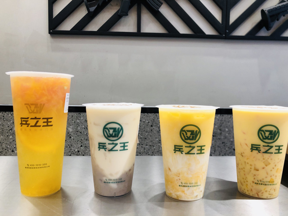 兵之王新概念饮品三角花园店