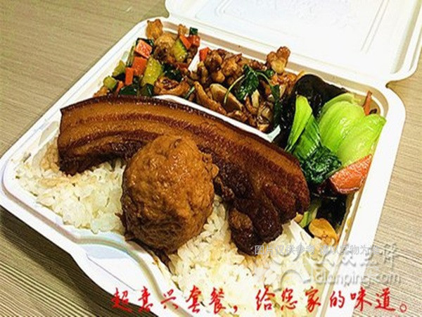 商务把子肉套餐图片