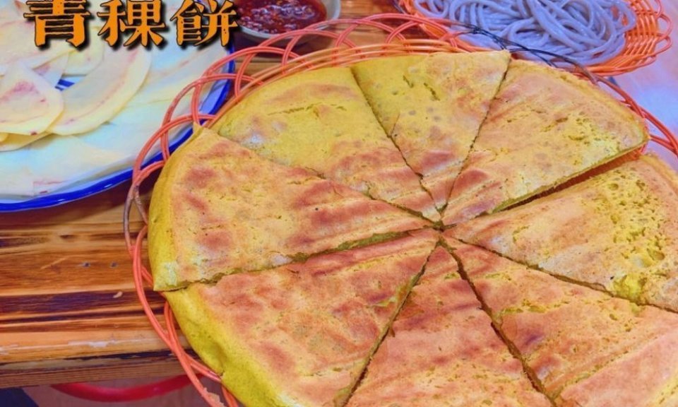 青稞饼图片