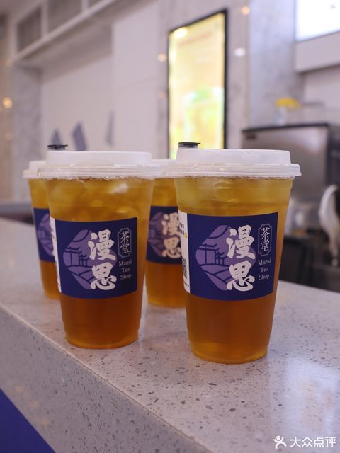 漫思茶堂图片