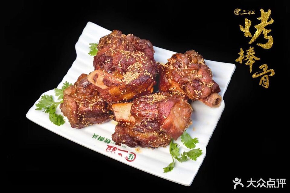 锡纸金针菇特色烤脊骨推荐菜:佳二妞烤骨头位于德州市德城区解放南