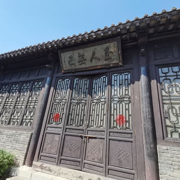 杨家大院