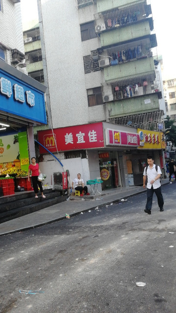 深圳市 购物服务 商场超市 便利店 > 金城便利店
