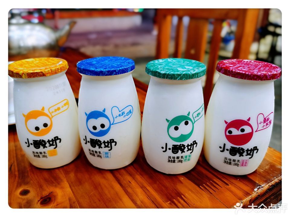 来思尔酸奶