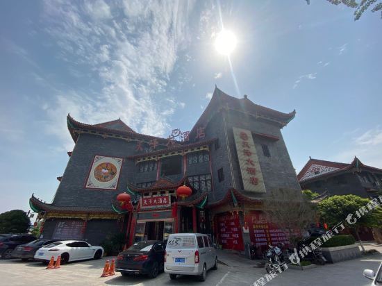 石佛寺听玉国际酒店图片