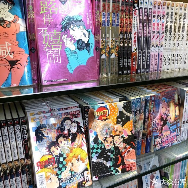 【动漫星城】动漫星城电话,动漫星城地址_360地图