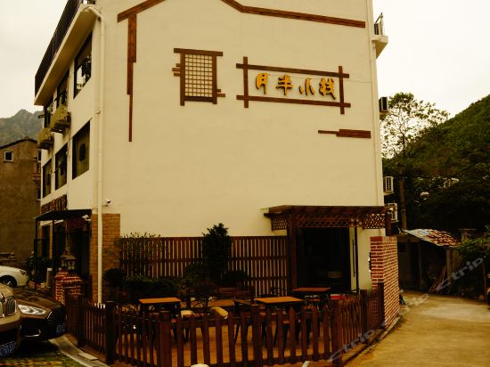 雁荡山花园山庄