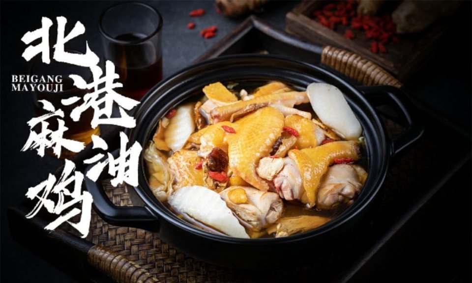 三味一绝永嘉店