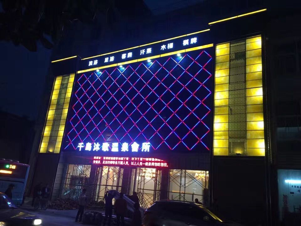 浑源大东方酒店图片