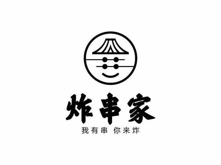 尹家沟帮子熏鸡圣工店