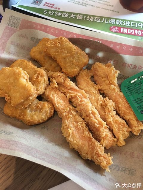 香辣黄金鸡柳图片