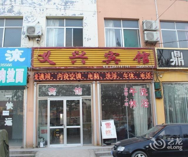 三、滨州-纯梁(窝刘村)C959