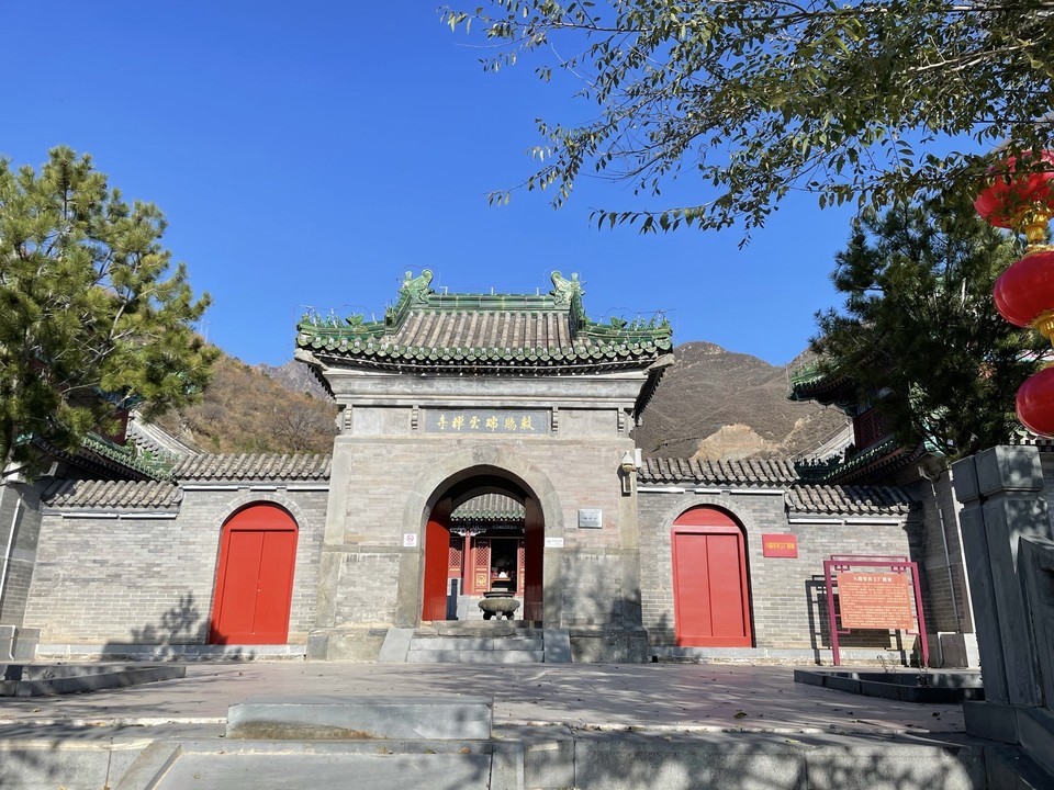 北京房山寺庙大全