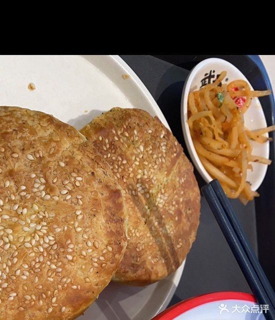 武圣羊杂割创业大街店