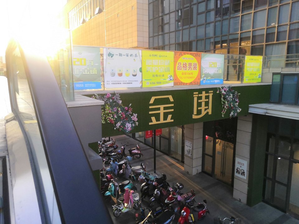 盐阜人民商场大丰购物中心