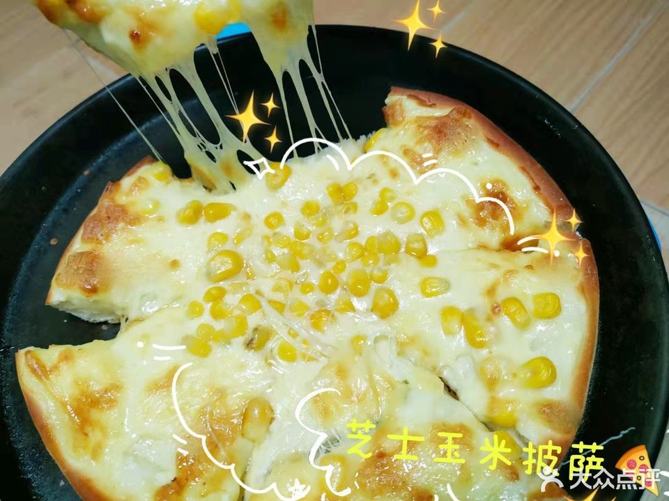 芝士玉米披萨图片