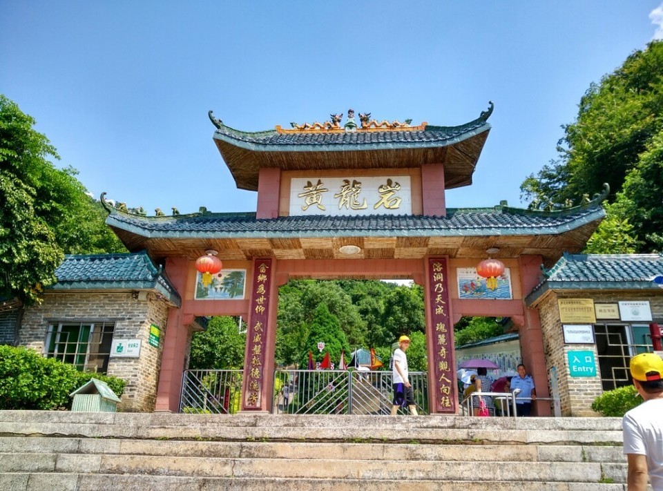 深圳市 河源旅游景点大全