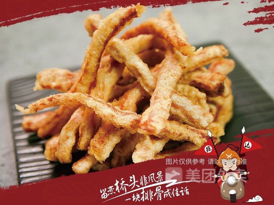 【桥头排骨(栖乐荟店)】桥头排骨(栖乐荟店)电话_桥头排骨(栖乐荟店)