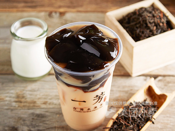 仙草冻奶茶m图片