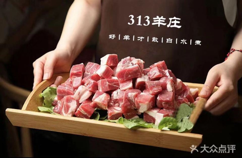 313羊庄(安溪店)