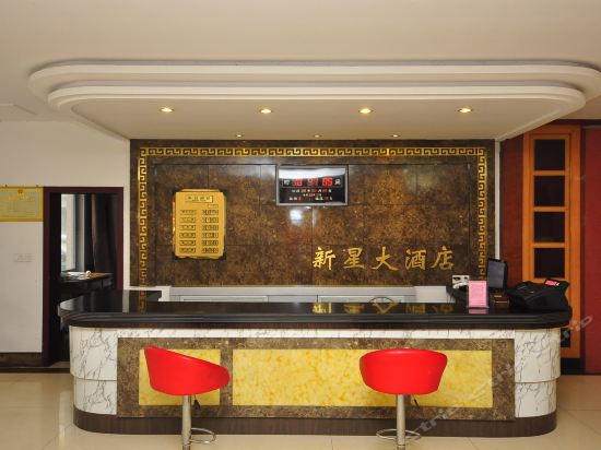 新星大酒店共青团路