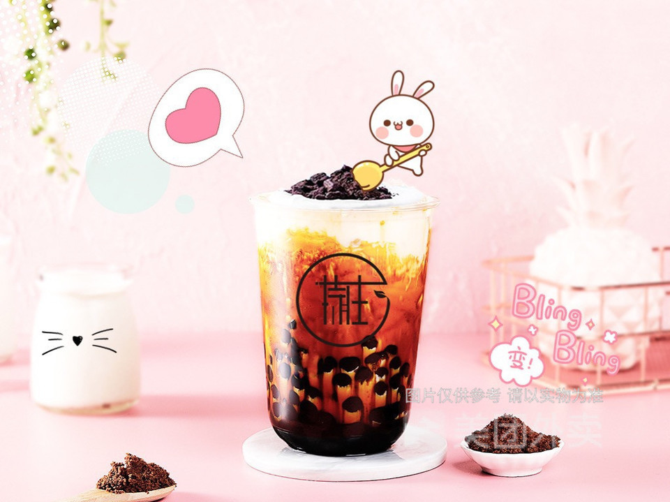 黑糖波霸鲜奶图片