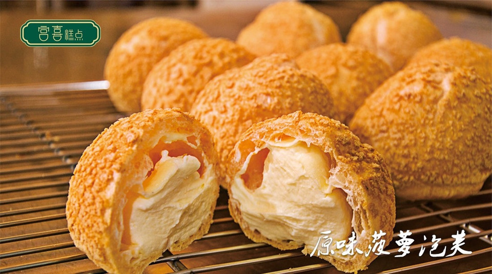 宫喜糕点柳泉路店