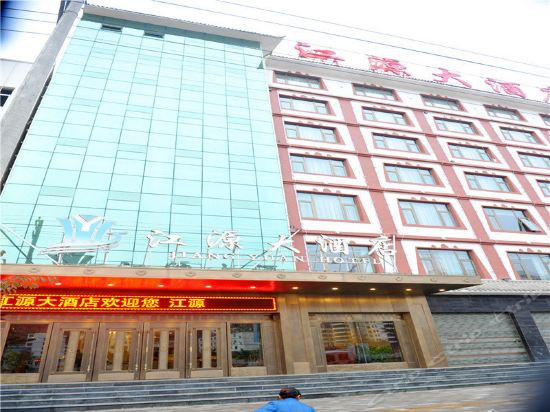 宕昌江源大酒店地址(位置,怎么去,怎么走,在哪,在哪里,在哪儿):陇南市