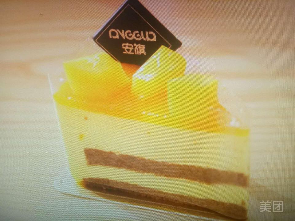 安旗西饼世纪花园店