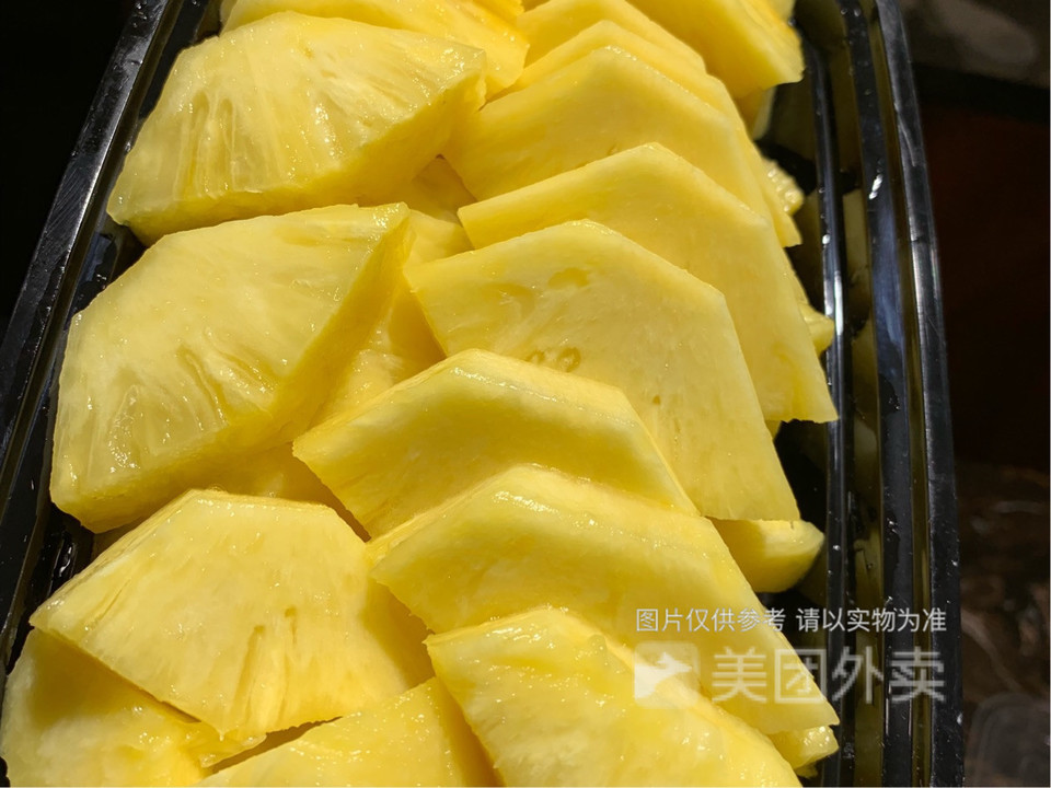 叫一份水果捞旗舰店