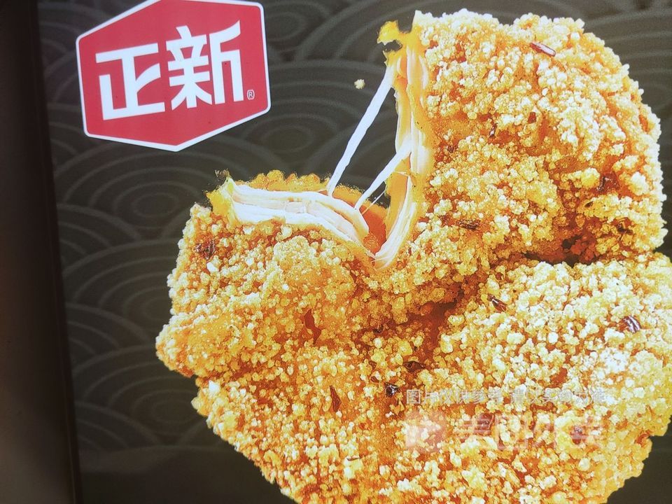 正新鸡排经开大学城店
