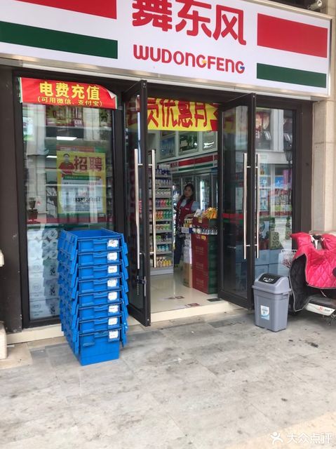 查看正一優品超市_360地圖搜索結果列表