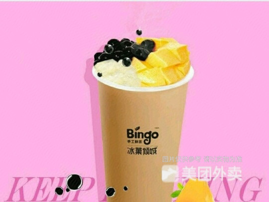 烧仙草奶茶图片